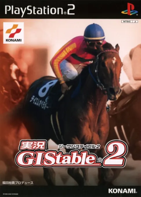 Jikkyou GI Stable 2 (Japan)